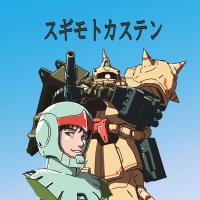 【スギモトカステン】 (@kuromedakaf14) 's Twitter Profile Photo 【スギモトカステン】 (@kuromedakaf14) 's Twitter Profile Photo