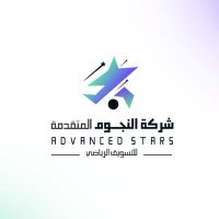شركة النجوم المتقدمة للتسويق الرياضي (@advstars_sa) 's Twitter Profile Photo شركة النجوم المتقدمة للتسويق الرياضي (@advstars_sa) 's Twitter Profile Photo