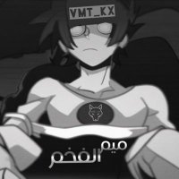 ميم الفخم 4k〽️ (@vmt_kx) Twitter profile photo