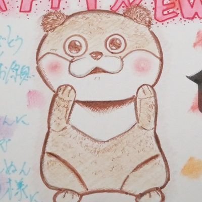 ぬん友さんから年賀状頂いたの。
アイコンお気に入りだぬ。

 #可愛い嘘のカワウソ
 #ぬんちゃんが好き

持病と体質でなかなか働けず
極貧生活の日々。