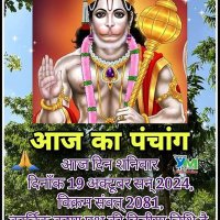 Adhikari Thule (@madanadhik71845) 's Twitter Profile