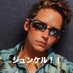 ãžã¥ã³ïŒïŒãã åãžã¥ã³ã±ã« (@untitle_jun) Twitter profile photo ãžã¥ã³ïŒïŒãã åãžã¥ã³ã±ã« (@untitle_jun) Twitter profile photo