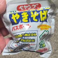 ぺやんぐの出涸らし (@peyoung_sub) 's Twitter Profile