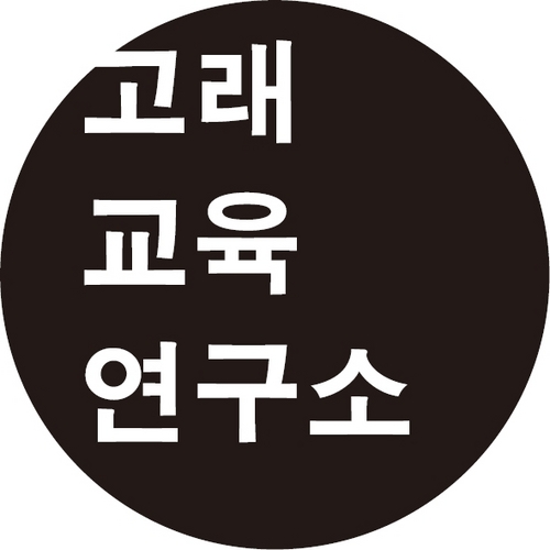 GoraeEdulab's profile picture. 고래가그랬어 교육연구소
아이들이 행복한 세상을 바랍니다!