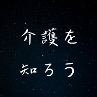 サウナ好きな介護士N (@15dennis1) 's Twitter Profile