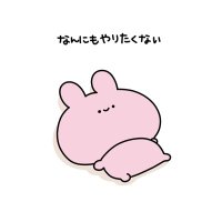 S鯖の住人 (@rs_taida_) 's Twitter Profile