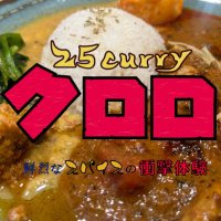25curry クロロ (@warehacurrynari) 's Twitter Profile Photo 25curry クロロ (@warehacurrynari) 's Twitter Profile Photo