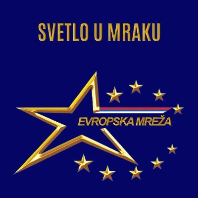 EMS je rešena da sa svim građanima kreira uređenu Srbiju. Državu vladavine prava, ekonomski, ekološki i naučno razvijenu. Državu srećnih i dostojnih građana.