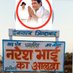 गणेश मीणा पचवारा (@ganeshpachwara) Twitter profile photo गणेश मीणा पचवारा (@ganeshpachwara) Twitter profile photo