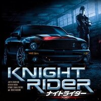 ナイトライダー ネクスト 【ノーカット完全版】 DVD BOX (2008
