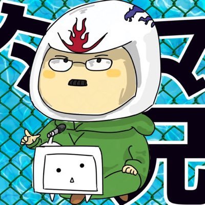 タマ兄さんのプロフィール画像