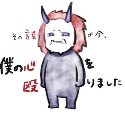 #春から同志社生 #春から同志社 来年から文化情報学部に入ります!! 同志社の人繋がりましょ！！  