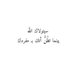 .. (@qamar094b) Twitter profile photo .. (@qamar094b) Twitter profile photo