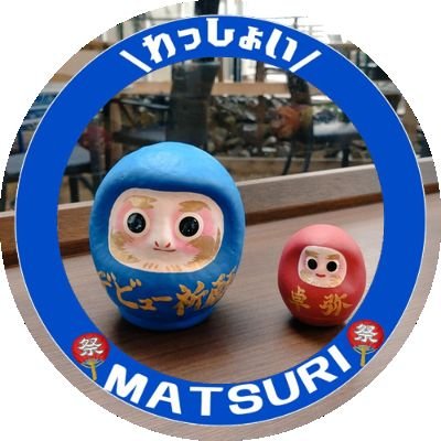 卓弥のふぁん™️❤MATSURI💙 on X: 