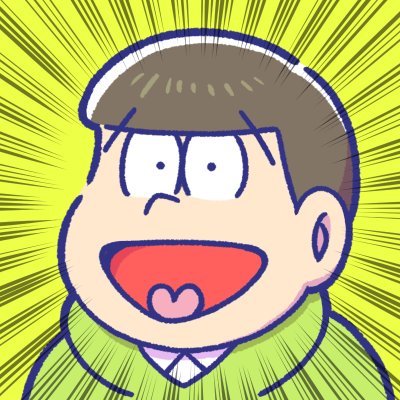はしもと🎍 on X: 