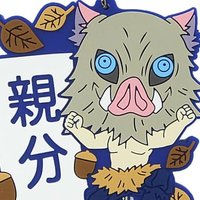 🐗おやぷんの子分🐗 (@ensemblebijjing) 's Twitter Profile