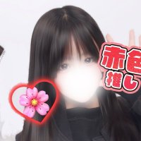 ゆうな🌟❣️🌸 (@u3s78) 's Twitter Profile