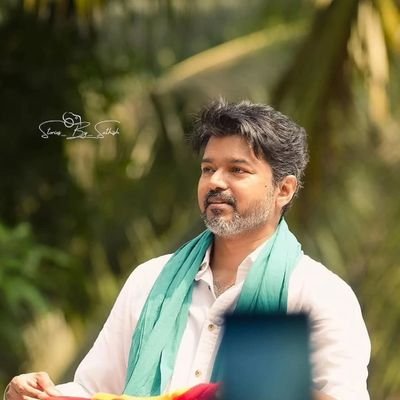 தமிழக வெற்றிக் கழகம் ❤️💛
.
பிறப்பொக்கும் எல்லா உயிர்க்கும்!
.
நாங்குநேரி சட்டமன்றத் தொகுதி
.
திருநெல்வேலி மாவட்டம்