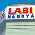 ヤマダデンキ LABI名古屋 (@labi_nagoya) Twitter profile photo ヤマダデンキ LABI名古屋 (@labi_nagoya) Twitter profile photo