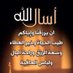 الحمد لله (@abdulaziz144241) Twitter profile photo الحمد لله (@abdulaziz144241) Twitter profile photo