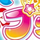 愛者(アニポケとかプリキュアとかの人)さんのプロフィール画像
