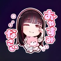 ぷろ (@proh_okayu_3977) 's Twitter Profile