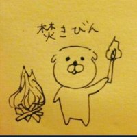 焚き火ん@ドラポ (@hikiyowa_king) 's Twitter Profile Photo 焚き火ん@ドラポ (@hikiyowa_king) 's Twitter Profile Photo