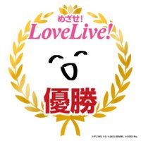 蓮ノ空のこと好き好きまちた (@mct_lovelive217) 's Twitter Profile