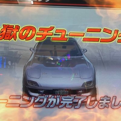 スカイラインとMR2が好き😊