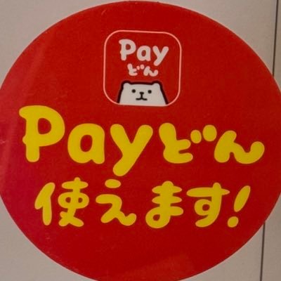 nakedframe77's profile picture. 笑える為の自己犠牲