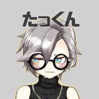 たっくん (@takkundayo2929) 's Twitter Profile