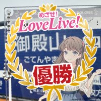 ごてんやま (@kahomeggelato) 's Twitter Profile