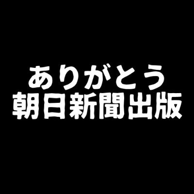 きゃたさんのプロフィール画像