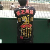 hiroaki ５/１１甲子園 (@mouko24) Twitter profile photo