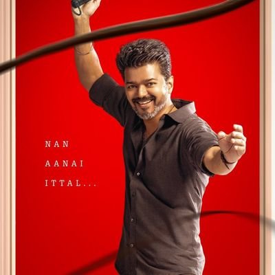 Aɴᴅʀᴜᴍ Eɴᴅʀᴜᴍ Yᴇɴᴅʀᴜᴍ Tʜᴀʟᴀᴘᴀᴛʜʏ ᴠᴇʀɪʏᴀɴ @actorvijay 👑Soon↝ #JanaNayagan fest 💥 #CSK💛 Tʜᴀʟᴀ @msdhoni 👑 #Tamilthalaivas💛