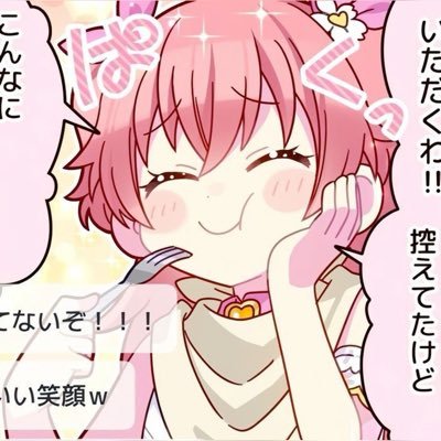 olingyang's profile picture. akun jajan merch gemas :3 — ivantill & skyrus enjoyer o_____o