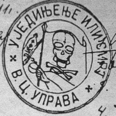 🇷🇸 Одговарање на питање