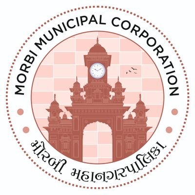 Official Handle of Morbi Municipal Corporation.
Follow us for Updates and Initiatives regarding Morbi