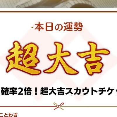 成人済20↑
雑多垢
なぜかいつも主人公やアプリのアイコンキャラが推しになる/
刀:初期刀はカシュー/
安⭐:トリ︎🌟P11年目 /
最近🌈🕒と🟦⛓️を見てる