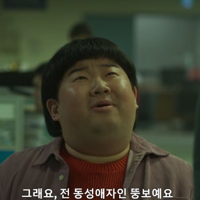 ok_hyeun's profile picture. 하지만 부끄러운 걸요.