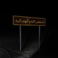 محمد بدّاي المطرقّة (@m_aldaihane) 's Twitter Profile