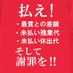 学校用務員M.O(停職中) (@roudoubuta) Twitter profile photo 学校用務員M.O(停職中) (@roudoubuta) Twitter profile photo