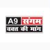 A9 संगम DIGITAL (@alok_lala41293) Twitter profile photo A9 संगम DIGITAL (@alok_lala41293) Twitter profile photo