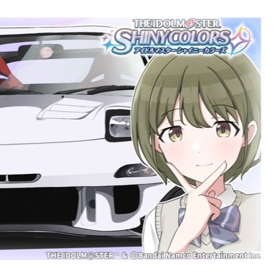 京都でrx7とアコードcl1 ユーロr乗ってます気軽にフォローお願いします‼︎ ミリ デレ シャニ ライブ参加してます‼︎ ラブライブも好きです‼︎ デレ 速水 マキノ 推し シャニマス 愛依 にちか 樋口 推し