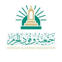 جمعية وفود الحرم (@wofoud) 's Twitter Profile Photo