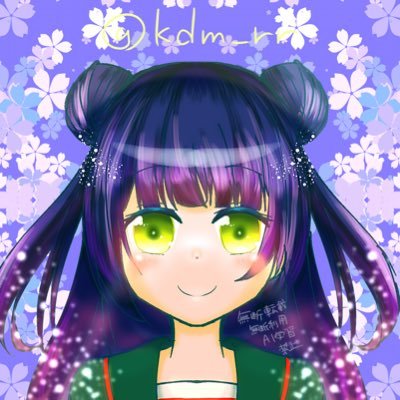 こだみ@ビビアミ引退(B解除の要望はkodamin43までお願いします)さんのプロフィール画像