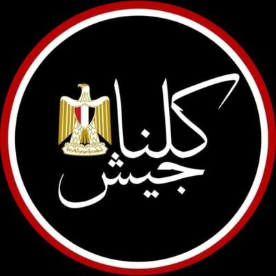 #تحيا_م𓁳𓆃ص𓅮ر