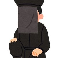 オーナー何某 (@74hcqm946n92005) 's Twitter Profile