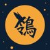 Dallyeog (@dallyeog) Twitter profile photo Dallyeog (@dallyeog) Twitter profile photo