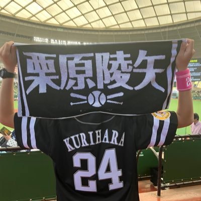 【4/1~ログアウト】松田宣浩推しの武州鷹党 (現地2勝1敗)プロスピ⚾️プロセカ🎵ウマ娘🐴ホロライブ🎙️ぶいすぽ🎮学マス🎤 無言フォロー常習犯 サブ垢→@Kazamatch_168(審査あり)